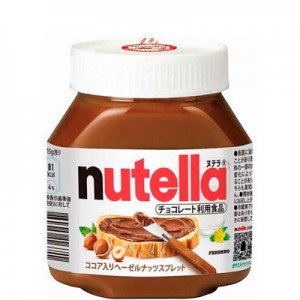 Creme de Avelã 200g Nutella