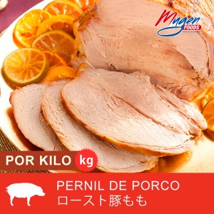 Pernil de Porco Assado COD.199