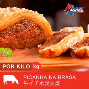 Picanha na Brasa COD. 264