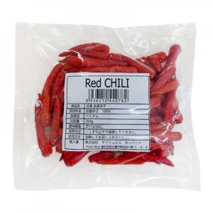 Red Chili 200g Ớt hiểm đông lạnh 