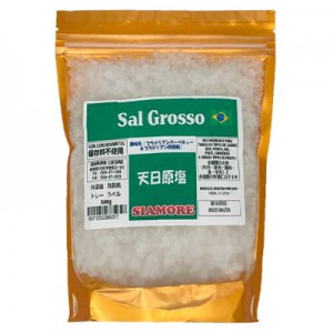 Sal Grosso p/ Churrasco 500g Siamore