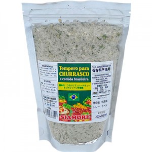 Tempero p/ Churrasco s/ Pimenta 450g Siamore