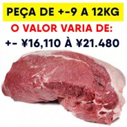 Coxão Mole Peça - Peso +- 9kg COD.43