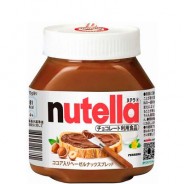 Creme de Avelã 200g Nutella