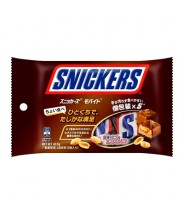 Chocolate c/ Amendoim Mobite Mini 42,5g Snickers 