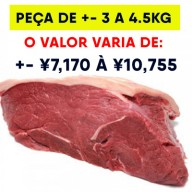 Alcatra (FECHADA)  (PEÇA de +- 3~4,5kg) COD. 01
