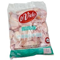 Asa de Frango - Pacote 2kg COD.141