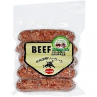 Linguiça Beef Halal 500g Du Bom
